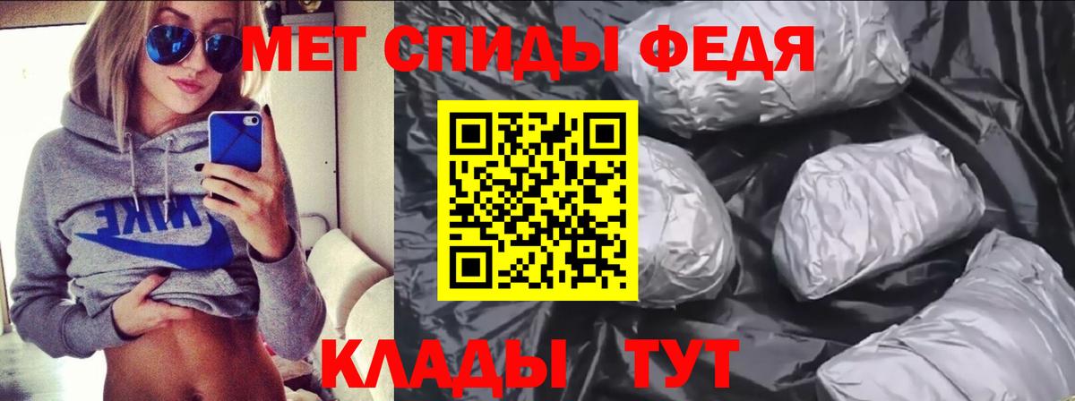 АМФ Premium Кириши