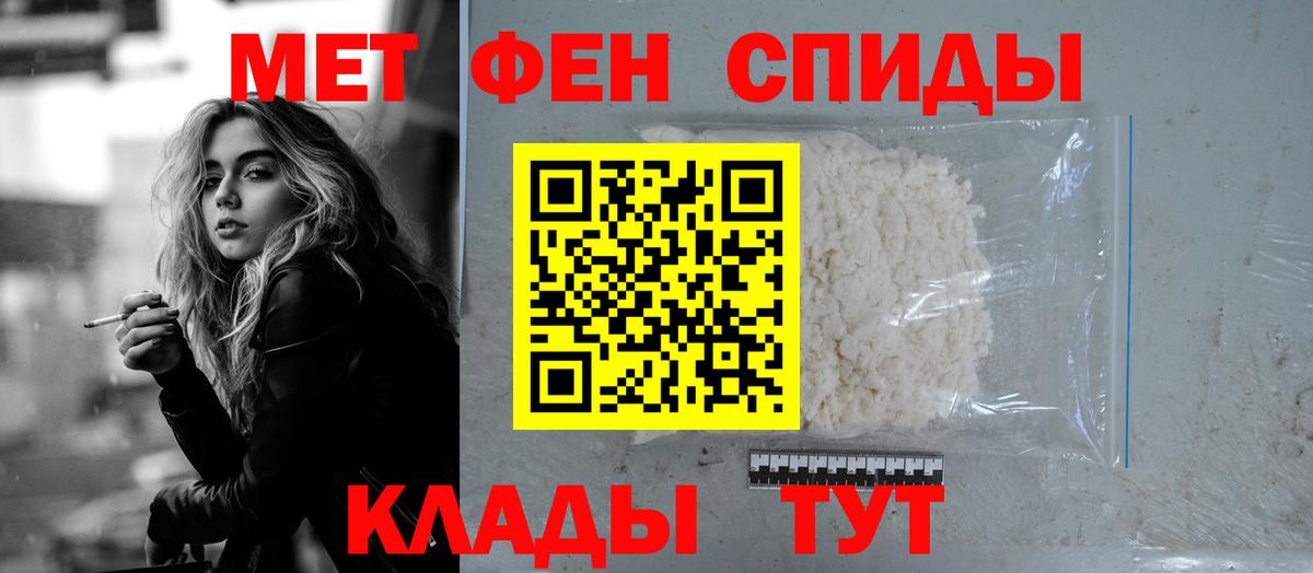 A-PVP СОЛЬ кристаллы  MDMA  Метамфетамин  Кириши  Меф кристаллы  Кокаин  Вход с VPN  ГАШИШ  Экстази 