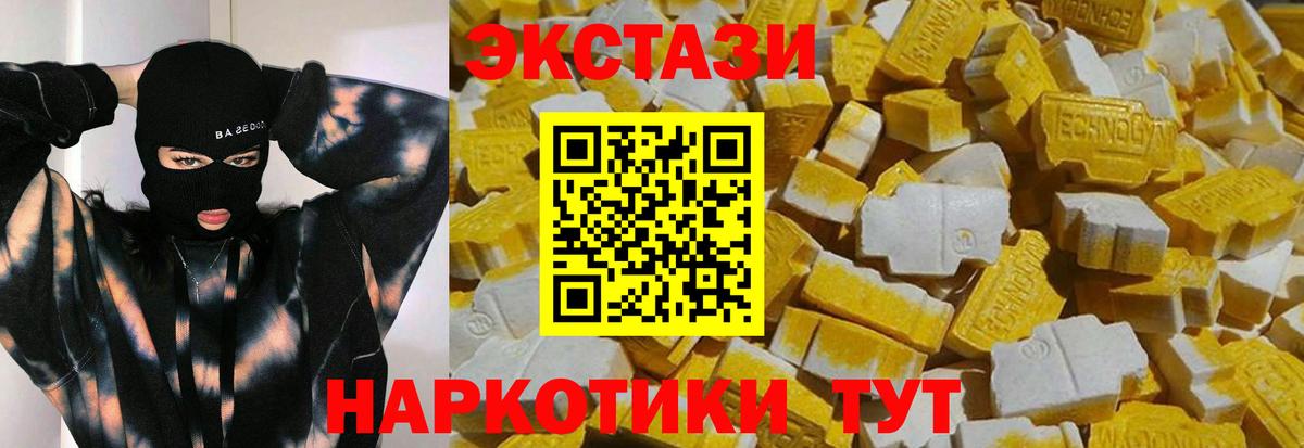 Экстази mix Кириши