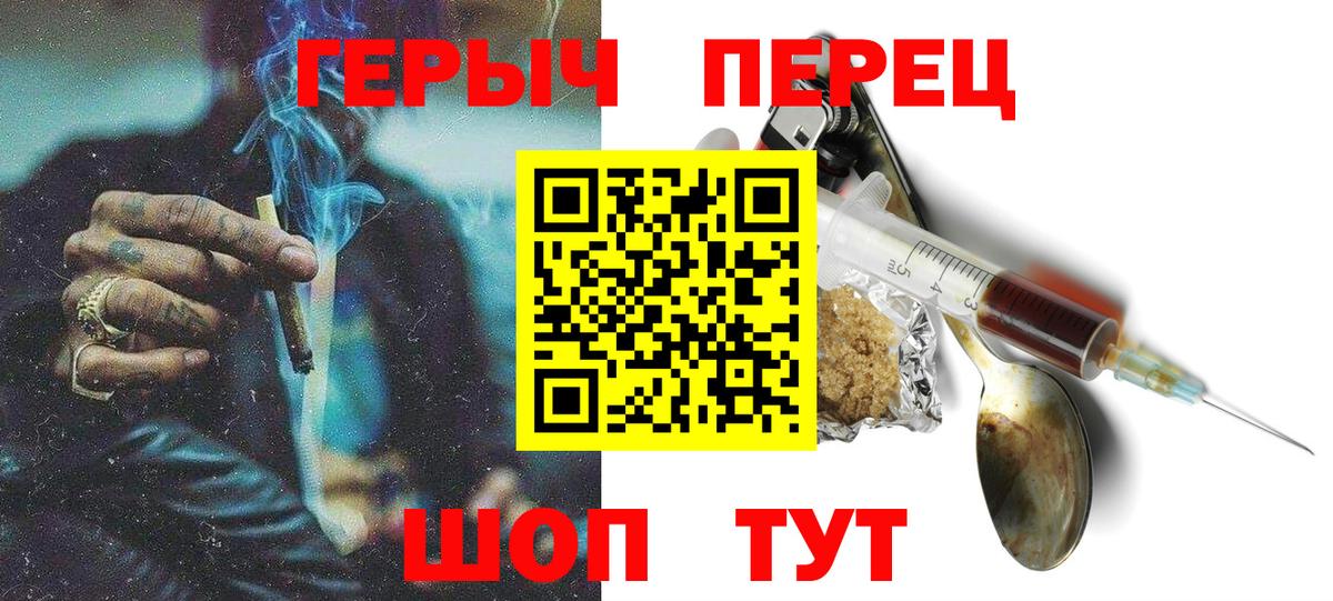 Героин герыч Кириши