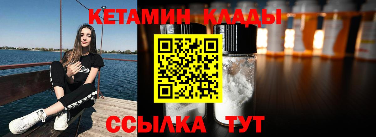 hydra вход  Кетамин VHQ  Вход с VPN  Кириши  Кетамин VHQ 