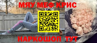 mix Саянск
