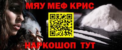 гашиш Саяногорск