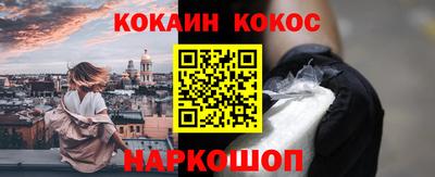 эйфоретик Сафоново
