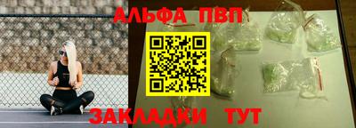 эйфоретик Сафоново