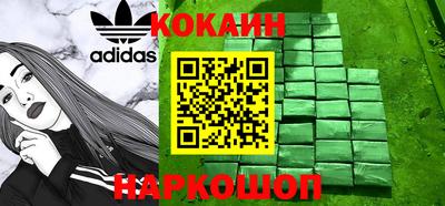 mix Саянск