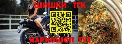мяу мяу кристалл Сибай