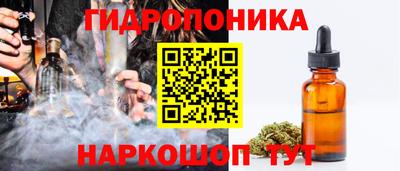 бутират Сертолово