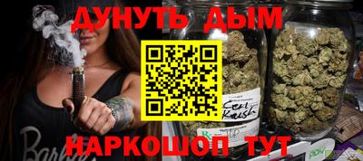 эйфоретик Сафоново