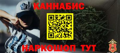 гашиш Саяногорск
