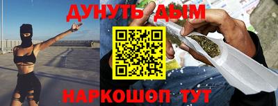 гашиш Саяногорск