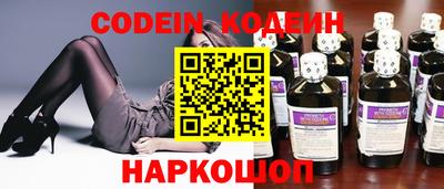 бутират Сертолово
