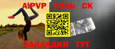 apvp Симферополь