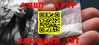 гашиш Саяногорск