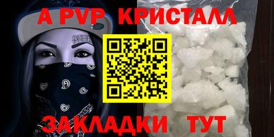 эйфоретик Сафоново