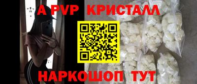 эйфоретик Сафоново