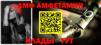 эйфоретик Сафоново