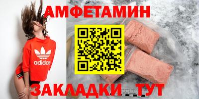 эйфоретик Сафоново