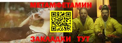 эйфоретик Сафоново