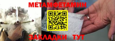эйфоретик Сафоново