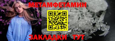 эйфоретик Сафоново
