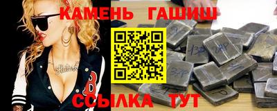 гашиш Саяногорск