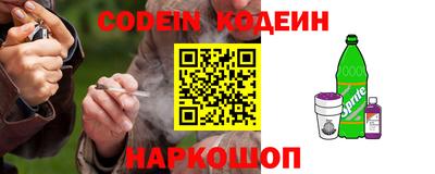 эйфоретик Сафоново