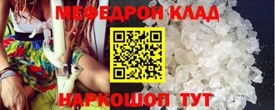 эйфоретик Сафоново