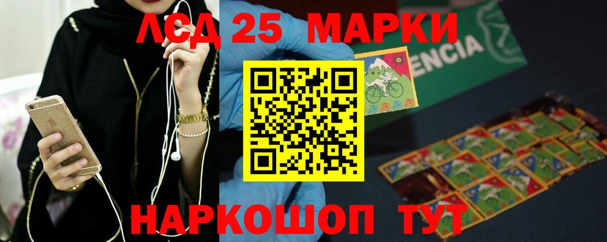 ЛСД экстази кислота Кириши