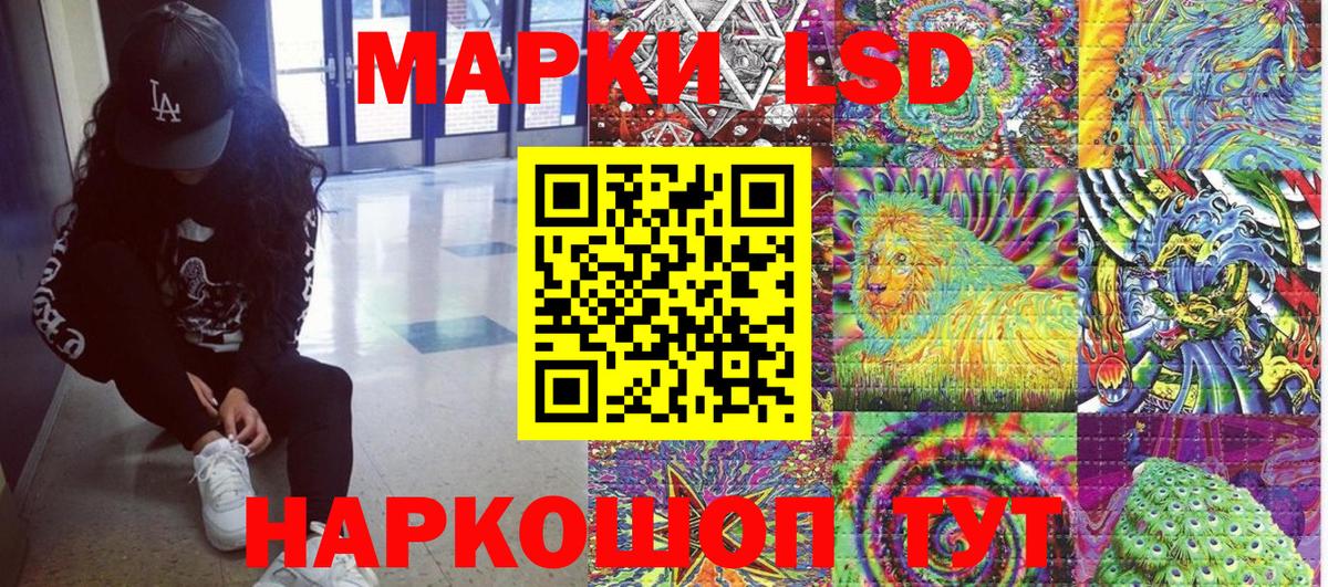 Наркотические марки 1,8мг  закладка  Кириши  Вход с VPN  Марки N-bome 