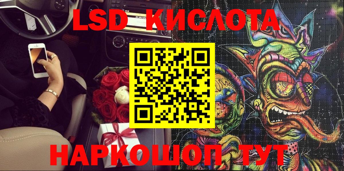 КОКАИН Кириши