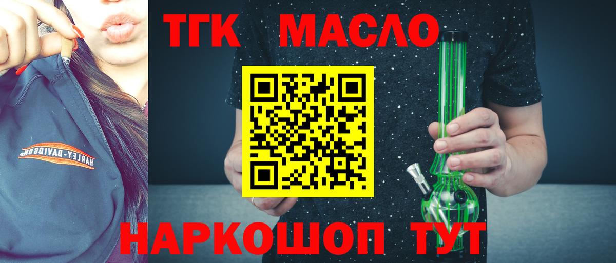 Дистиллят ТГК концентрат Кириши