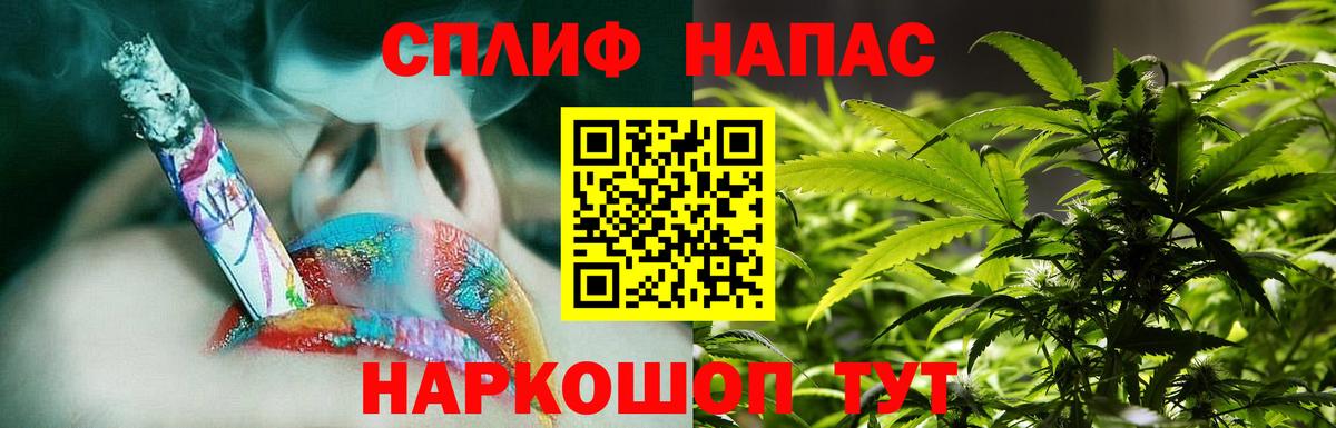 Конопля план  Каннабис конопля  Вход с VPN  Бошки марихуана White Widow  Бошки Шишки гибрид  Кириши 